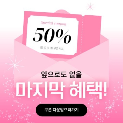 AliExpress 쿠폰 2