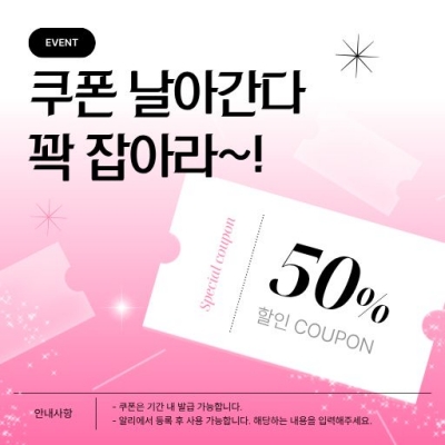 AliExpress 쿠폰 3