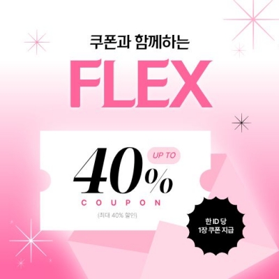 AliExpress 쿠폰 5